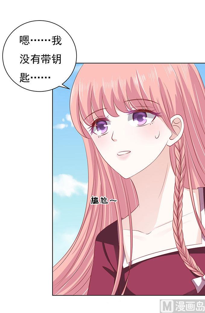 第96话 初次见面请多指教 227