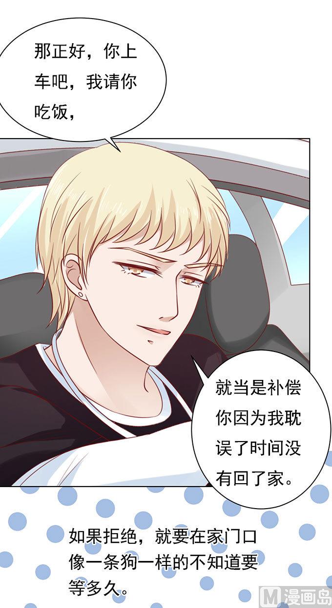 第96话 初次见面请多指教 229