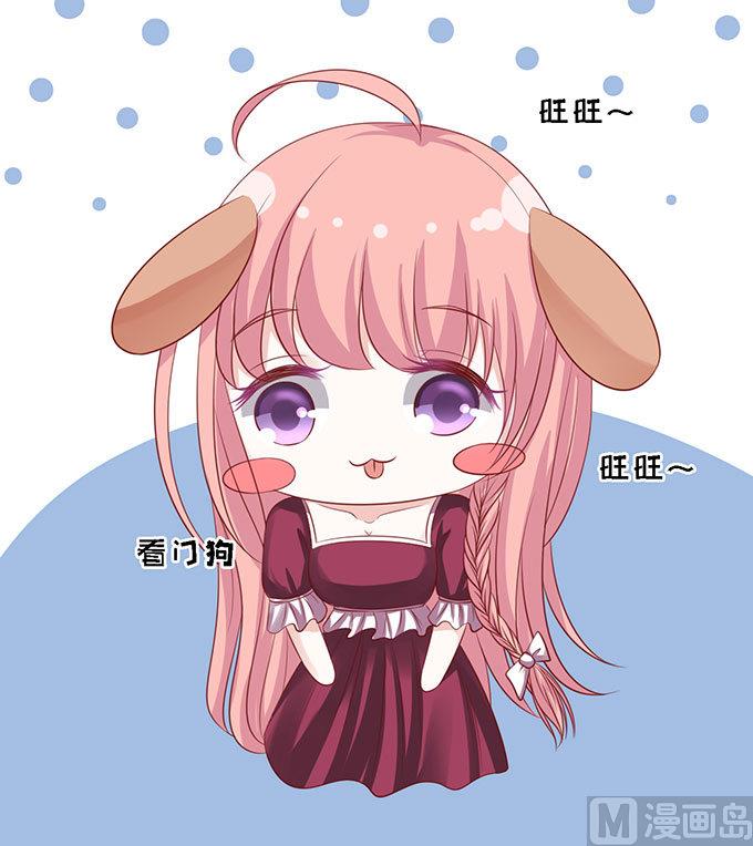 第96话 初次见面请多指教 230