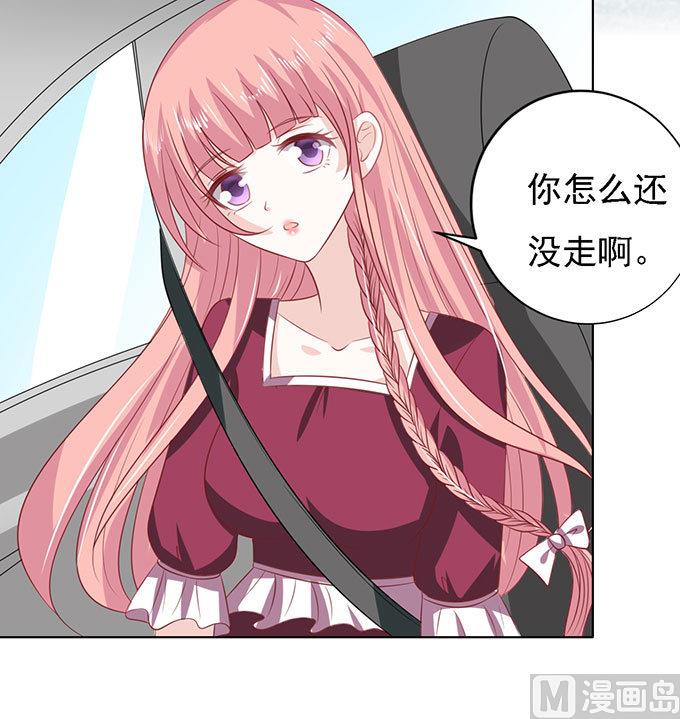 第96话 初次见面请多指教 233