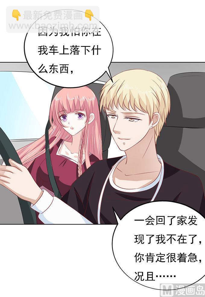 第96话 初次见面请多指教 234