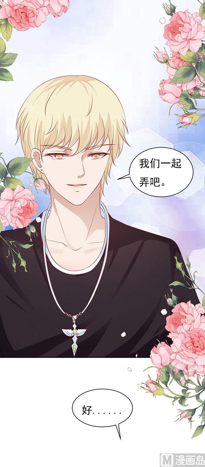 第96话 初次见面请多指教 26