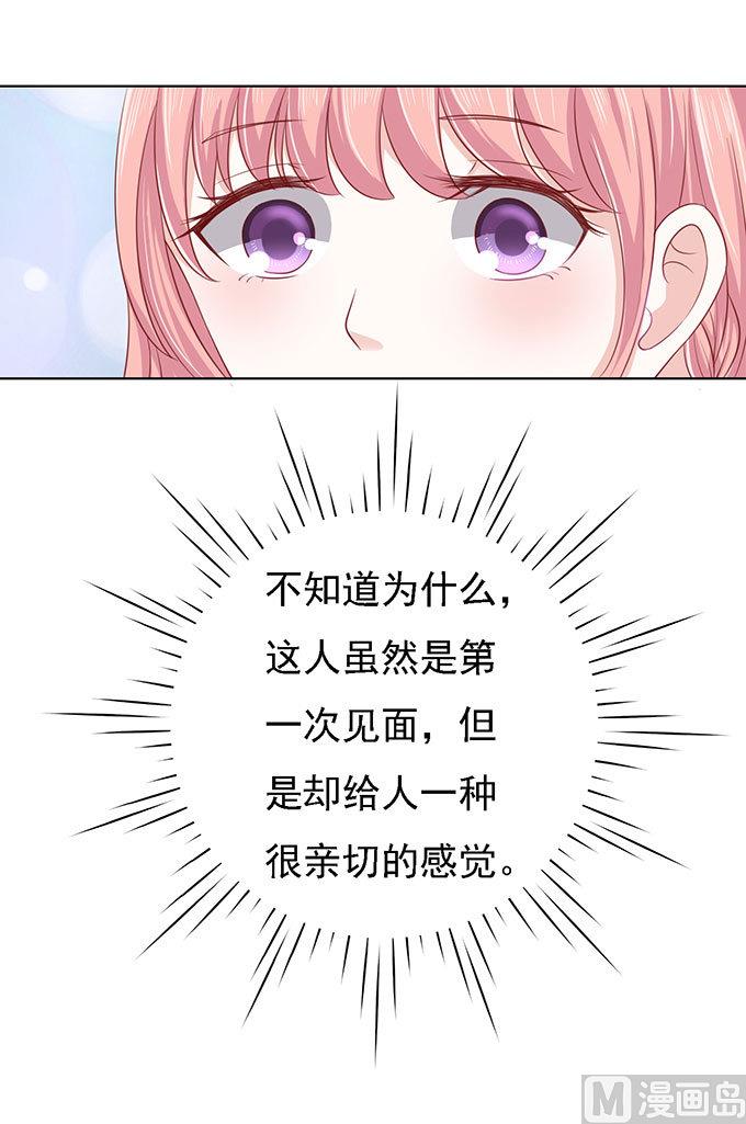 第96话 初次见面请多指教 27