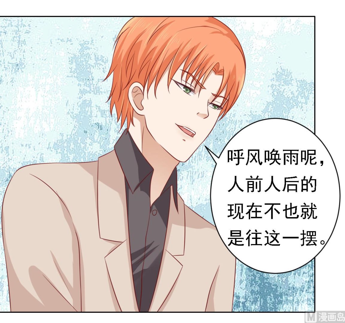 第106话 葬礼 113