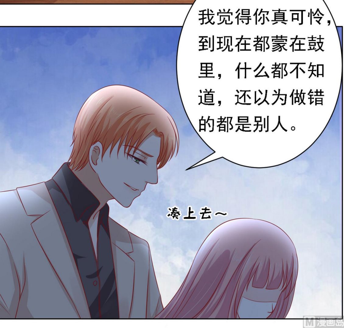 第106话 葬礼 117