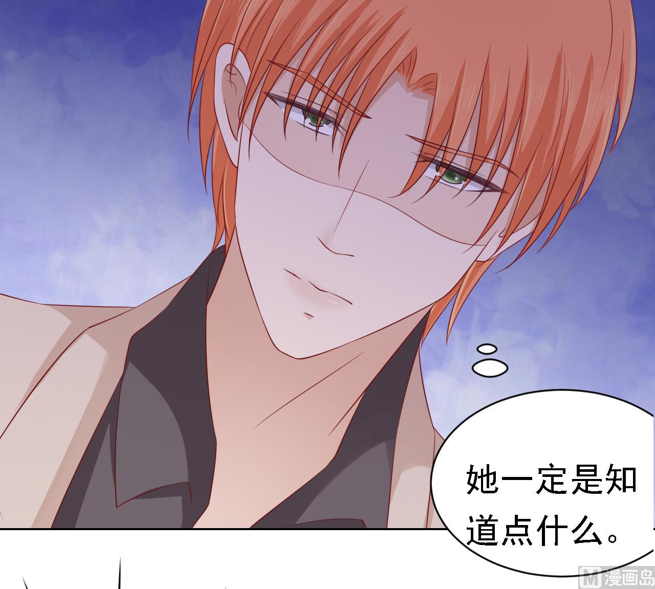 第106话 葬礼 119