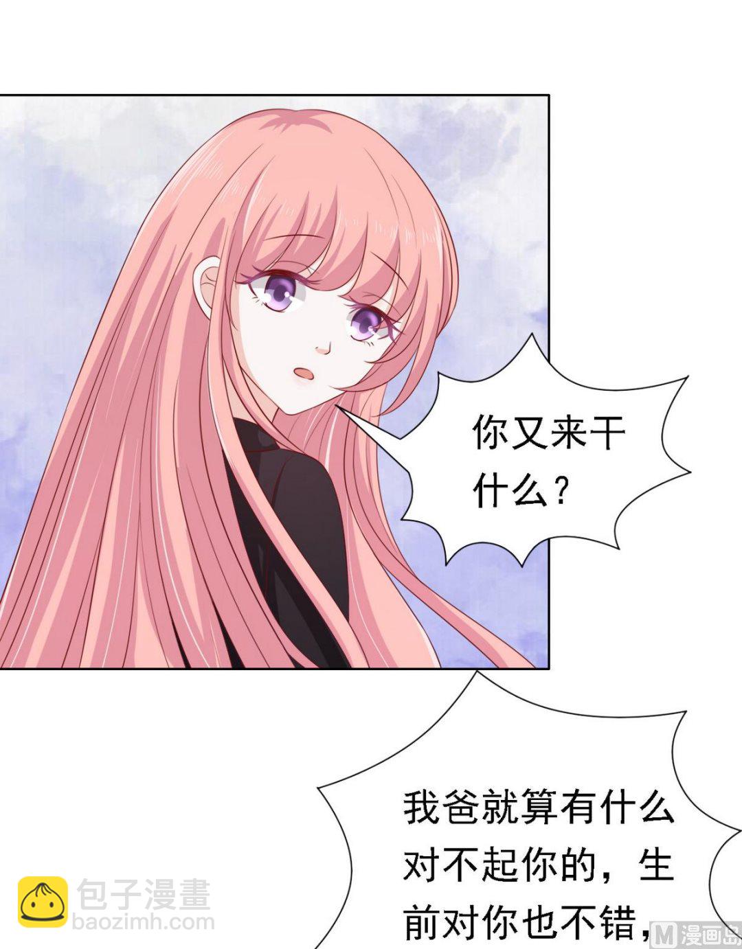第106话 葬礼 12