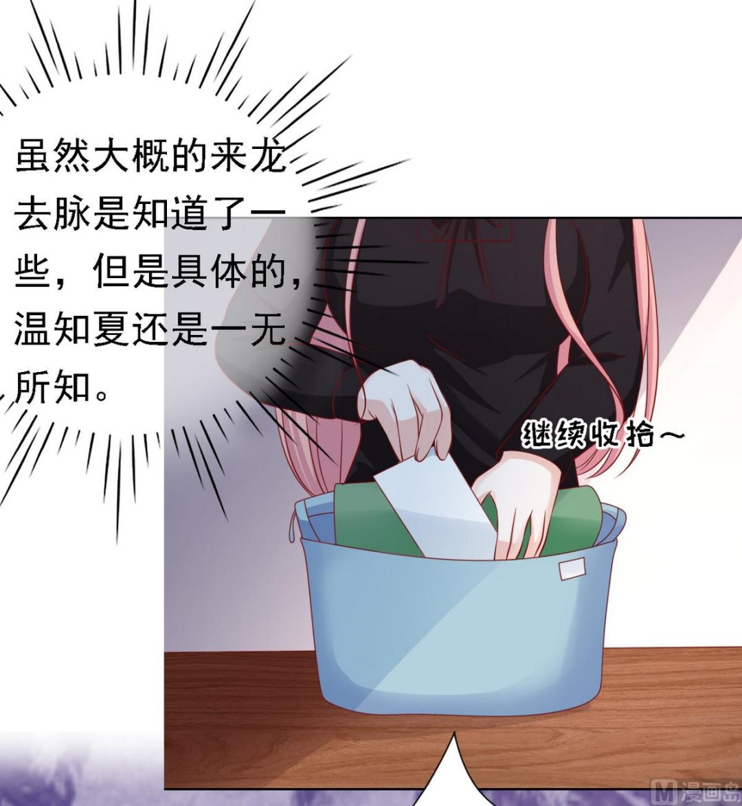 第106话 葬礼 120
