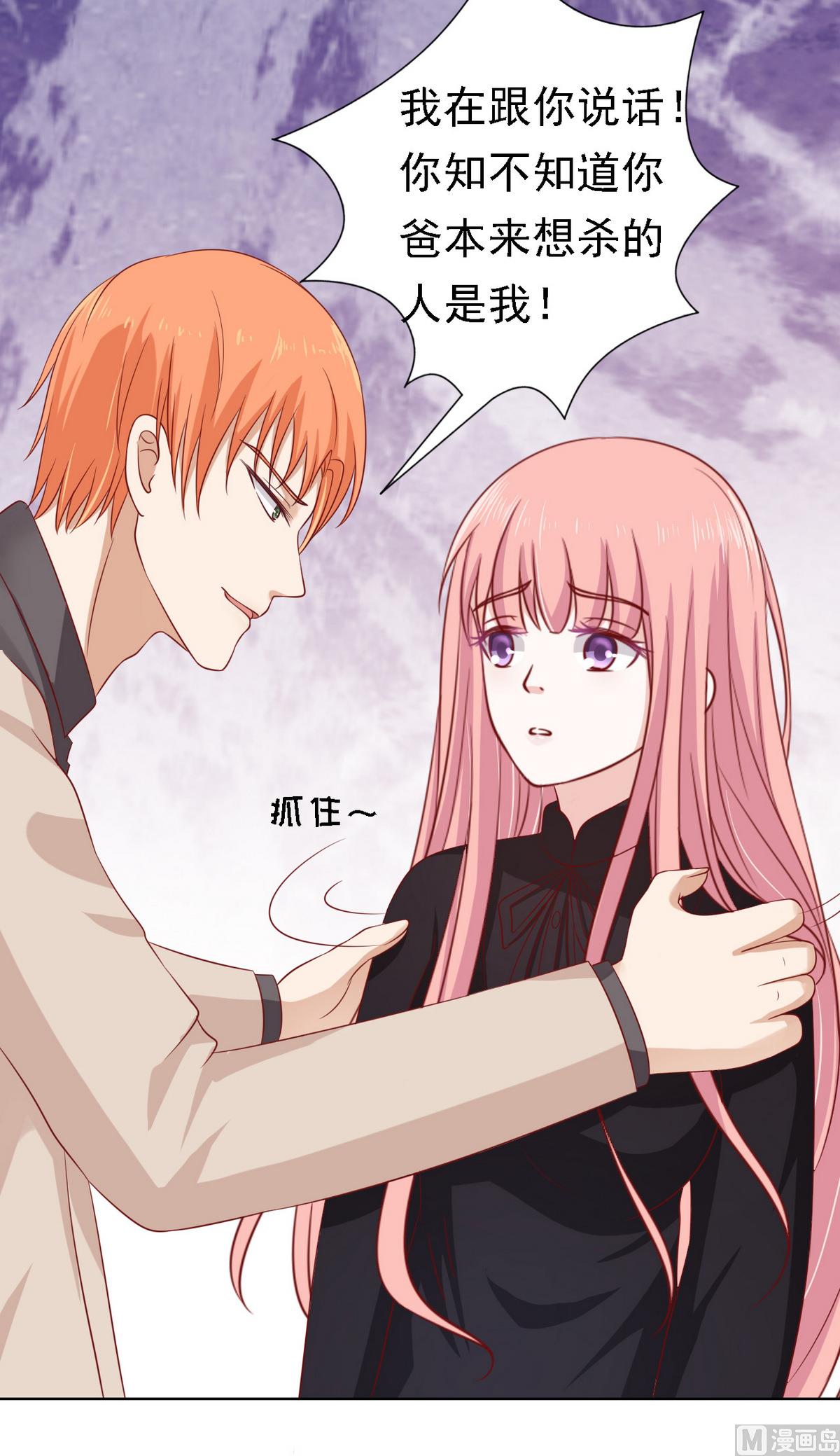 第106话 葬礼 121