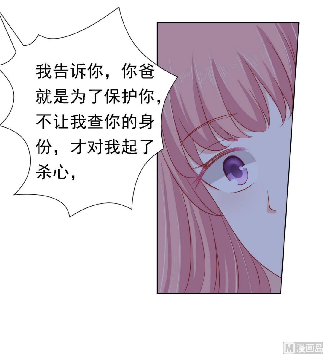 第106话 葬礼 122