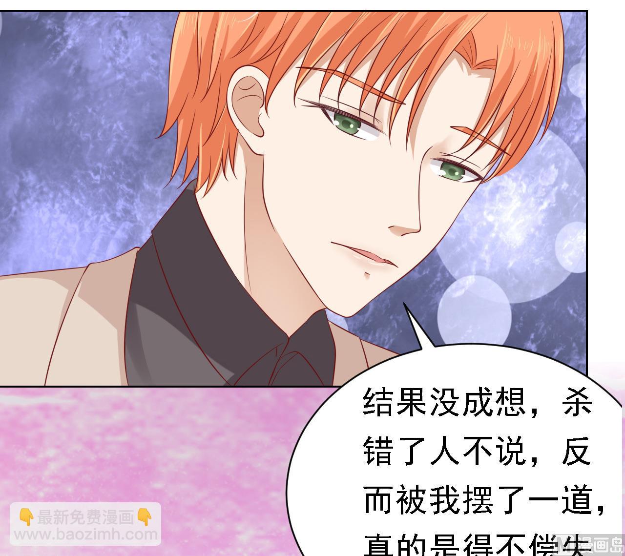第106话 葬礼 123