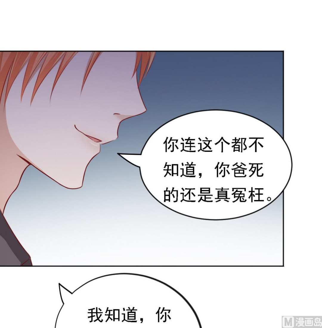 第106话 葬礼 125
