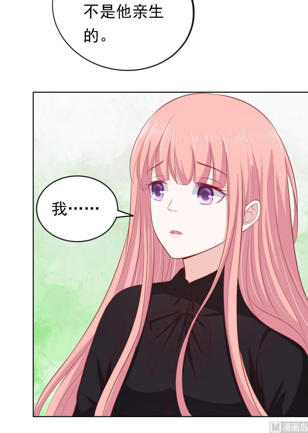 第106话 葬礼 126