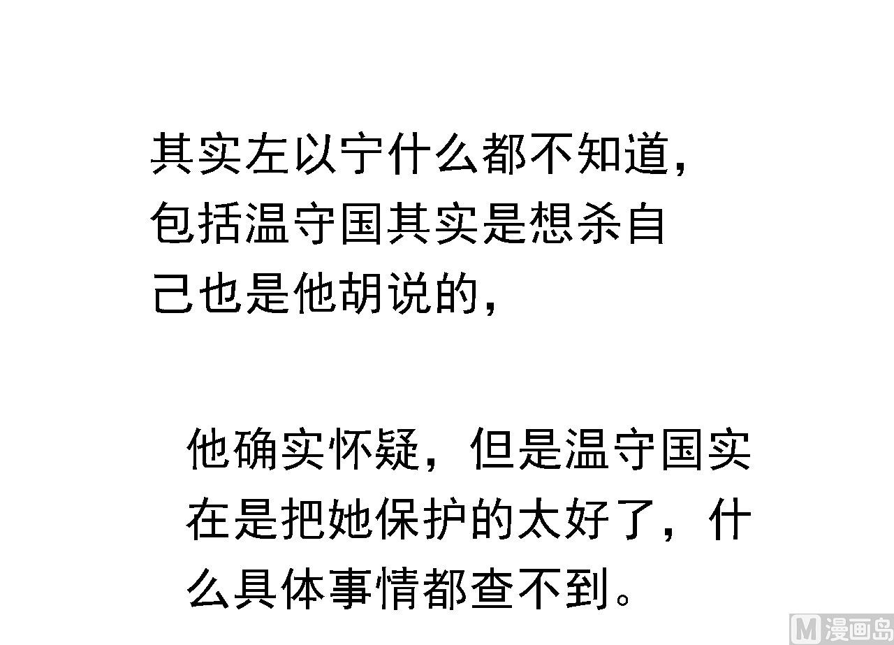 第106话 葬礼 127