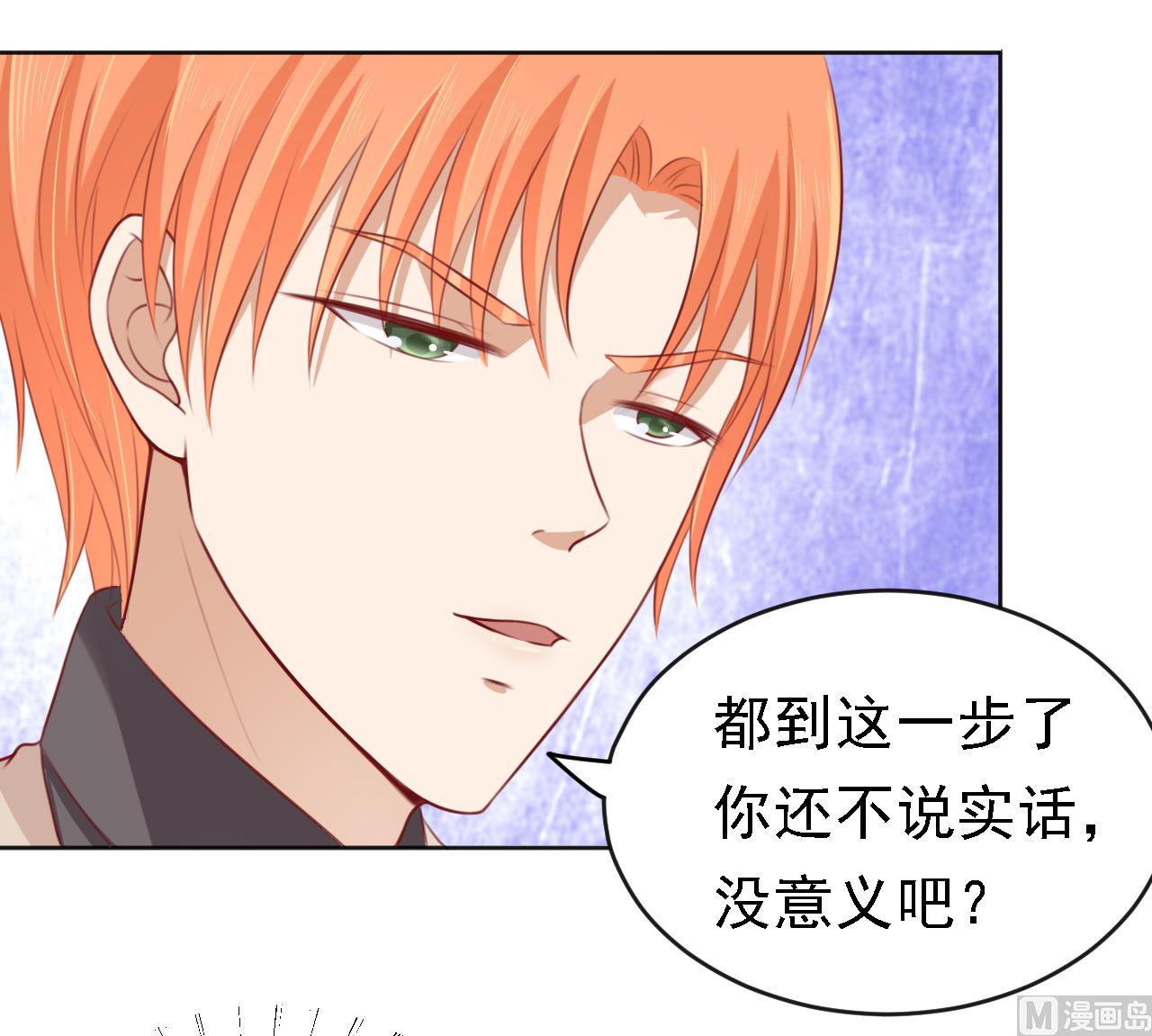 第106话 葬礼 128