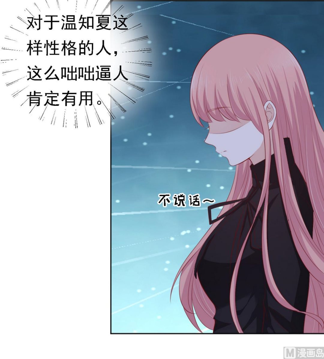 第106话 葬礼 129