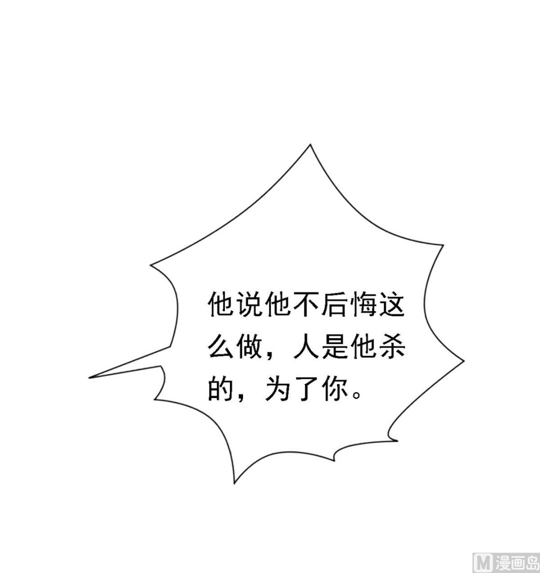 第106话 葬礼 132
