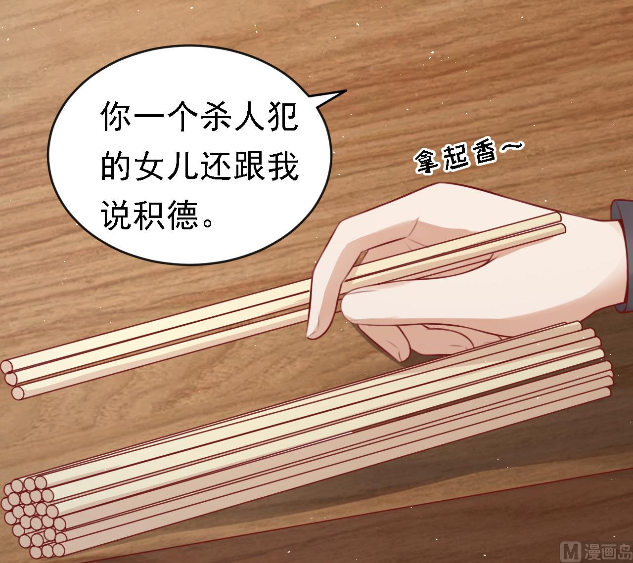 第106话 葬礼 15