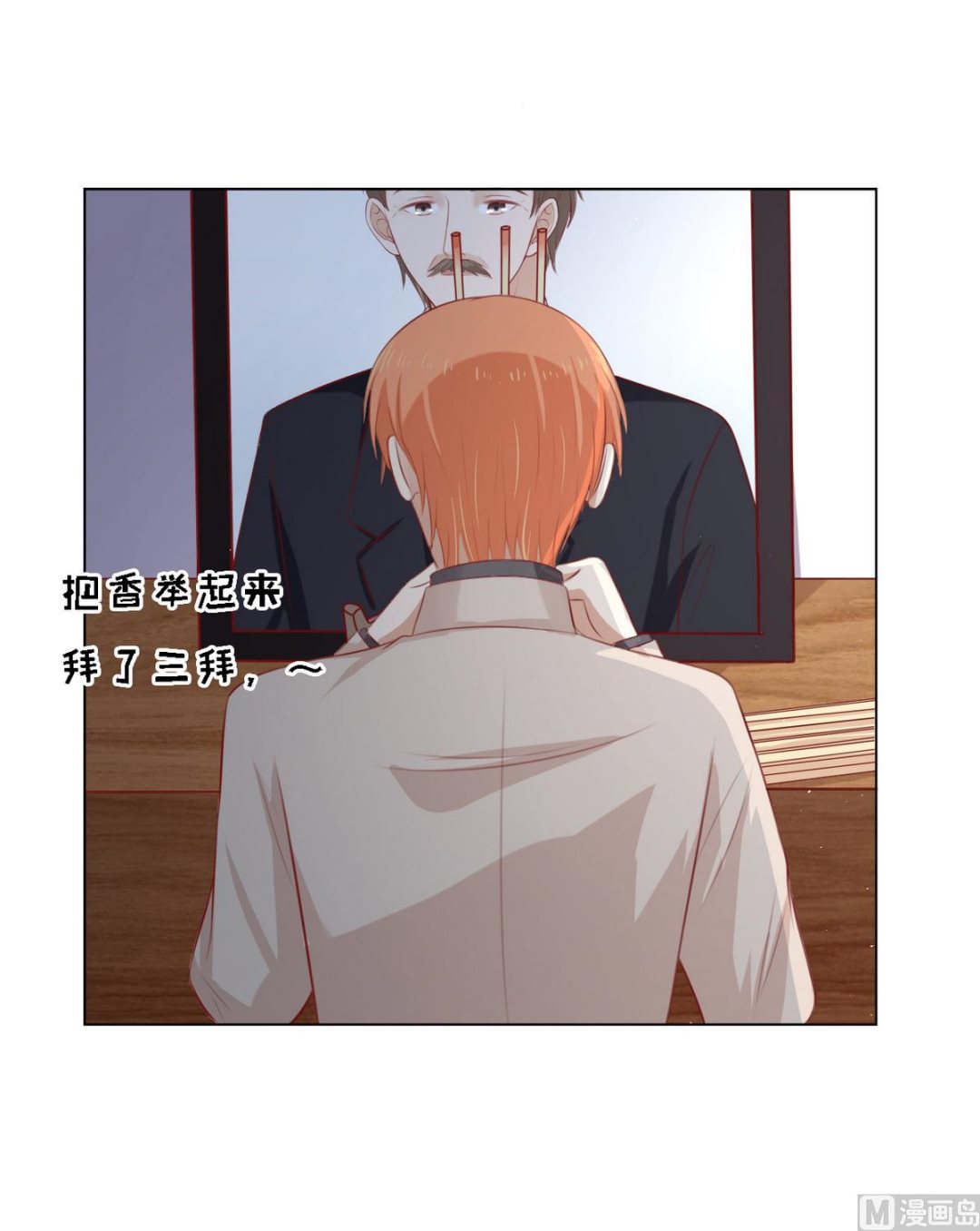 第106话 葬礼 18