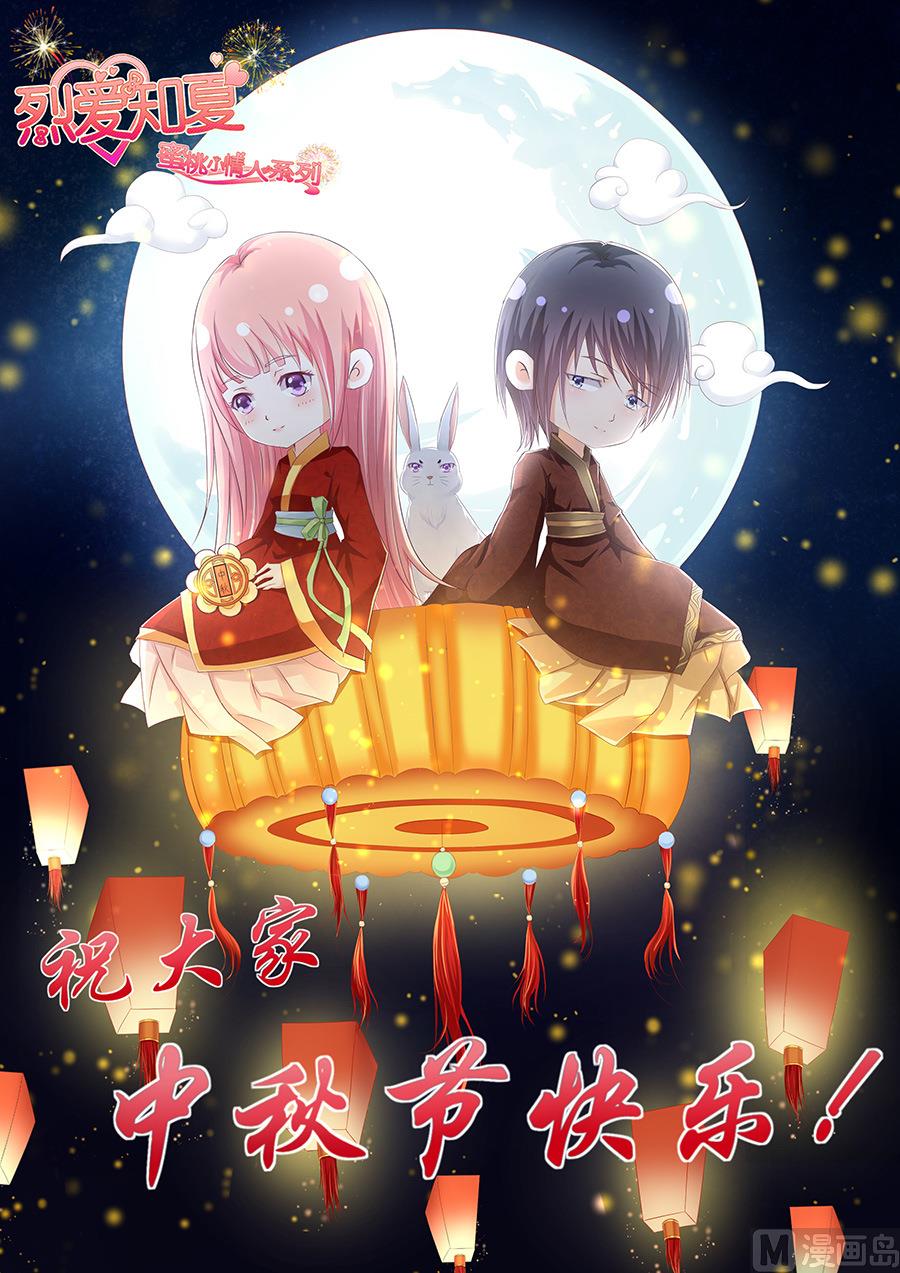 第110话 雨中伤情 10