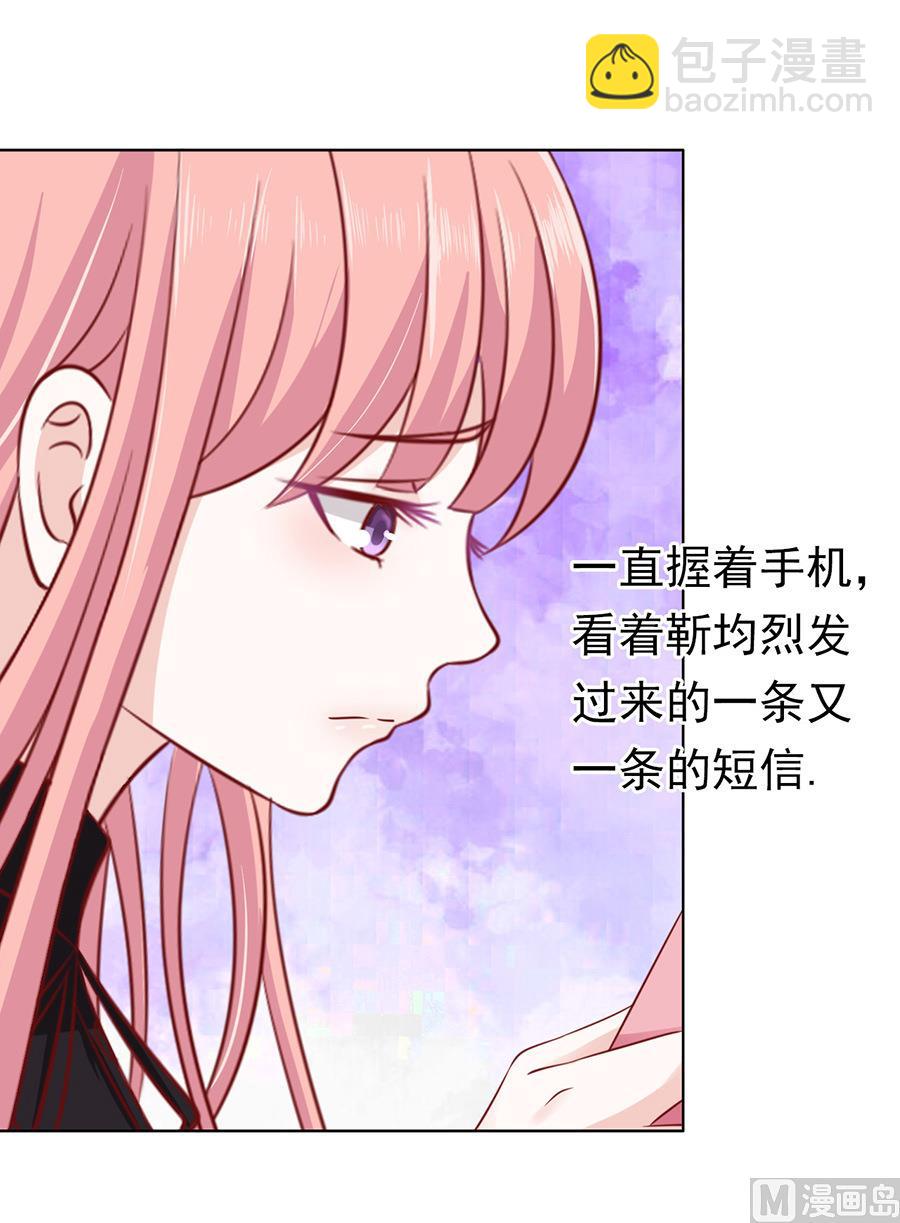 第110话 雨中伤情 112