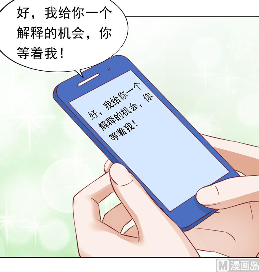 第110话 雨中伤情 118