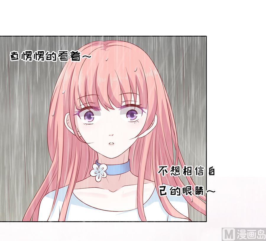 第110话 雨中伤情 128