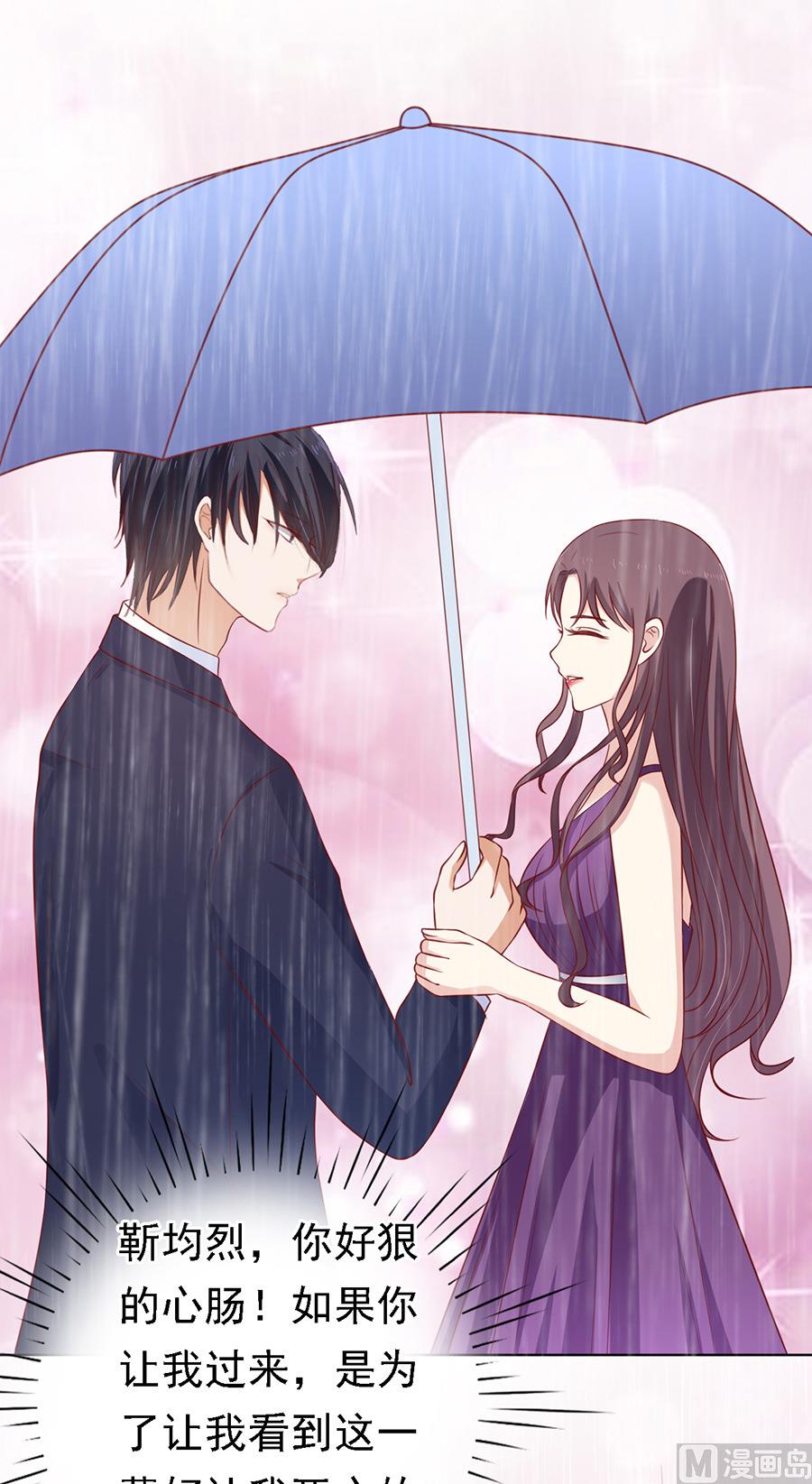 第110话 雨中伤情 129