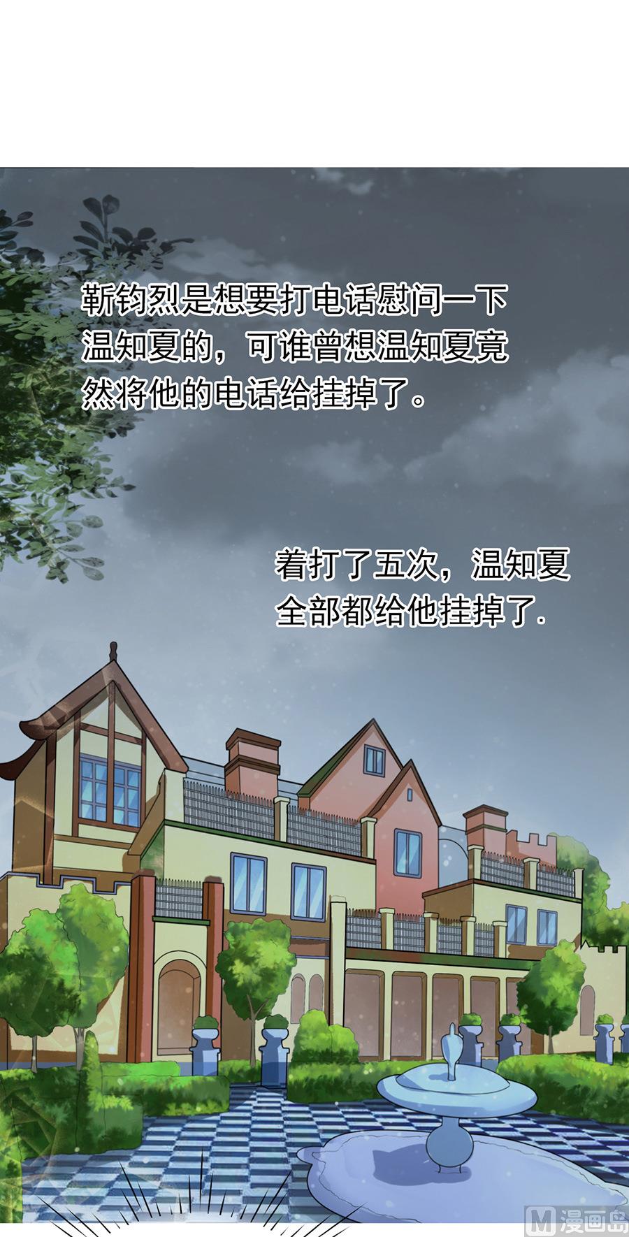 第110话 雨中伤情 13