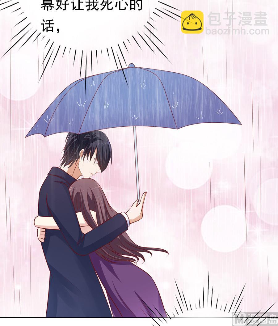 第110话 雨中伤情 130