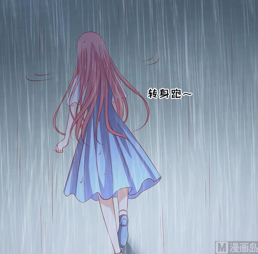 第110话 雨中伤情 133