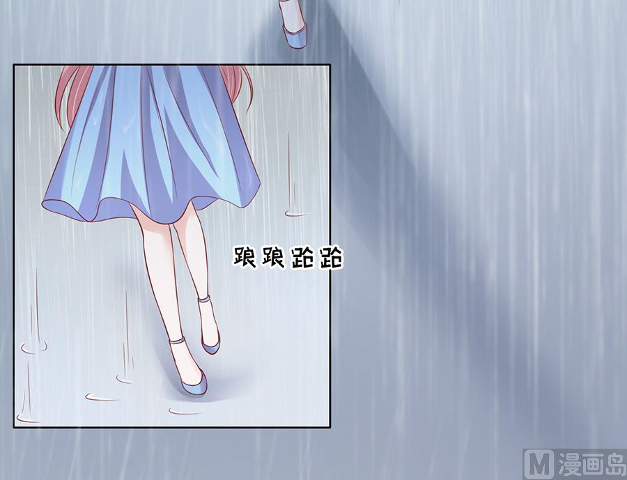 第110话 雨中伤情 134