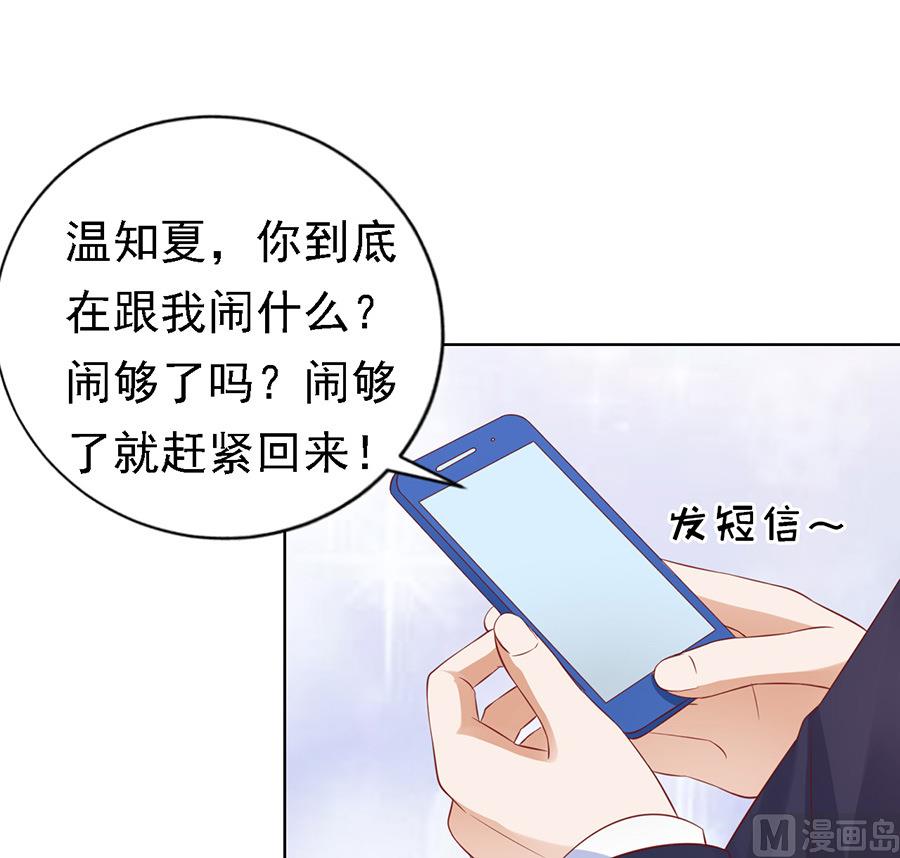 第110话 雨中伤情 16