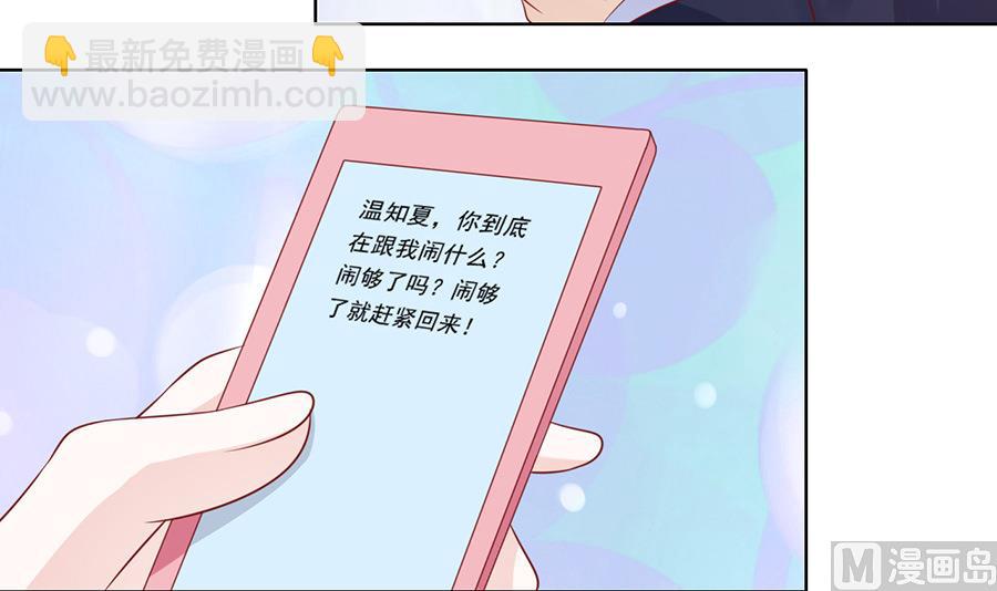 第110话 雨中伤情 17