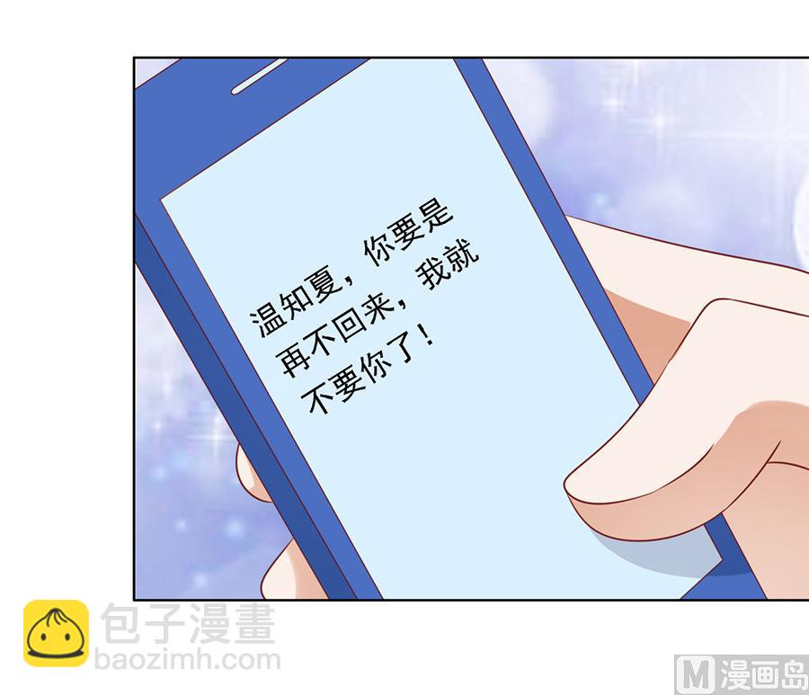第110话 雨中伤情 19