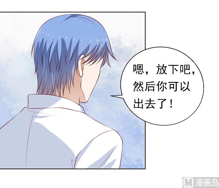 第114话 共度一宿 21