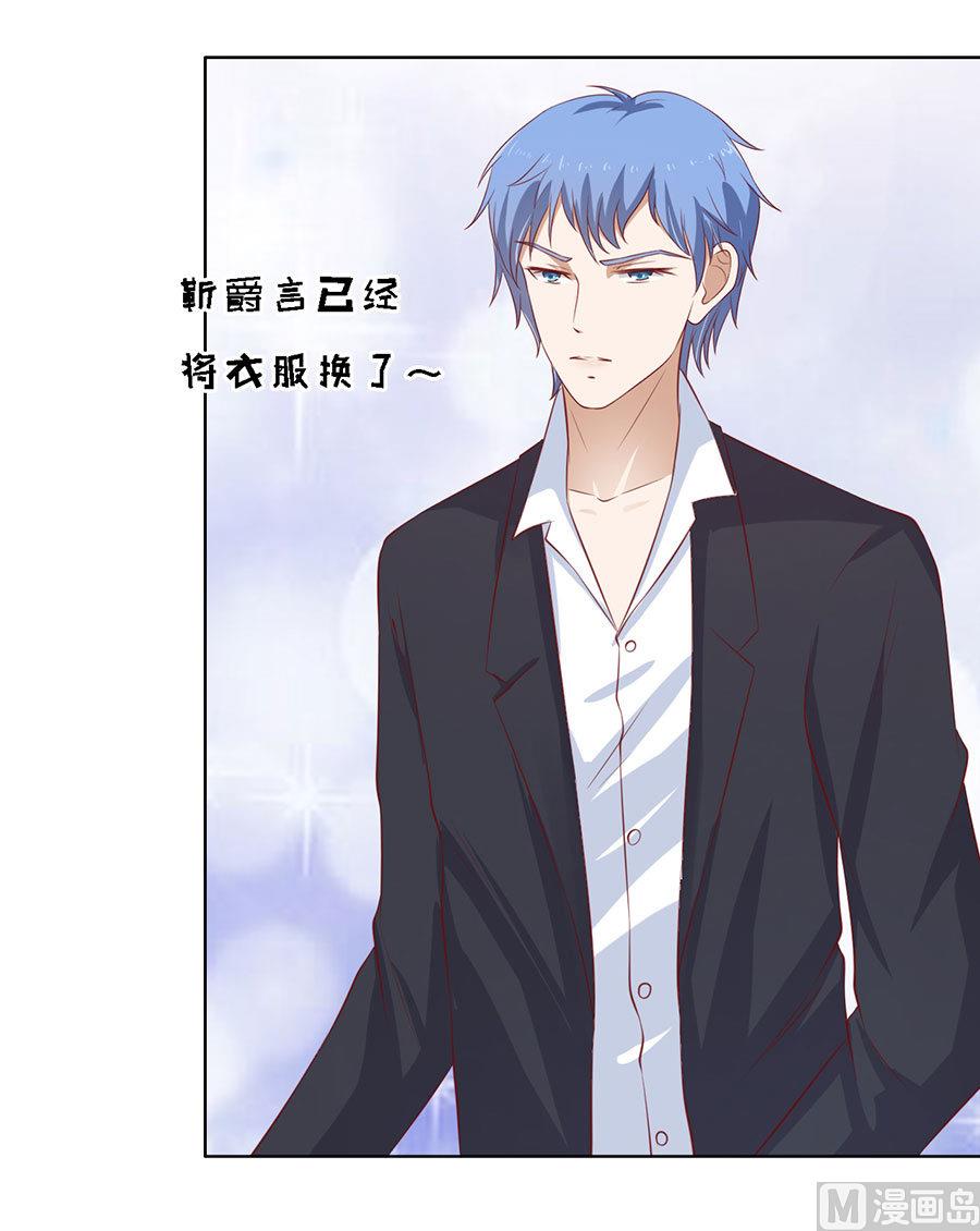 第114话 共度一宿 210
