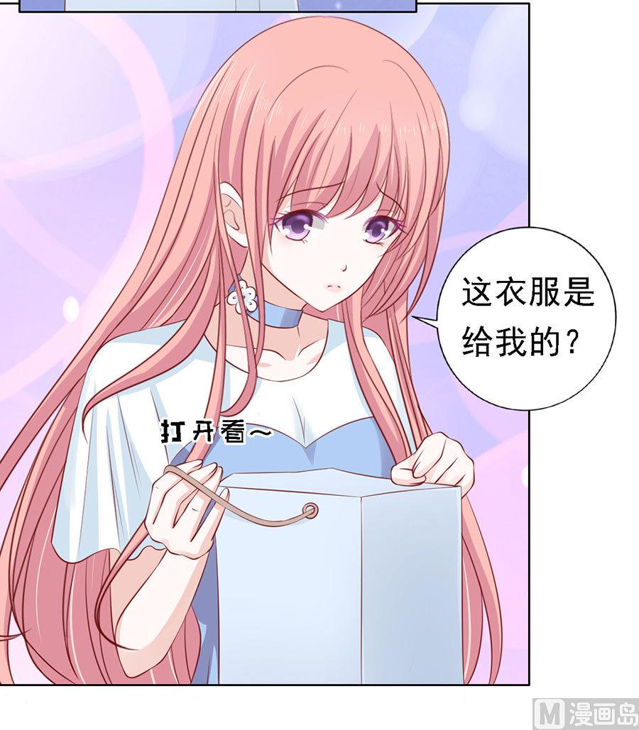 第114话 共度一宿 212