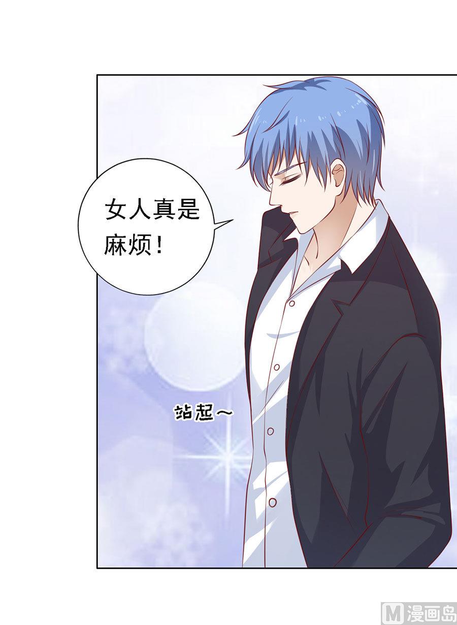 第114话 共度一宿 217