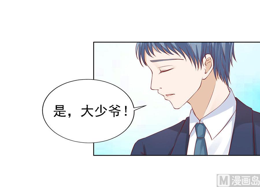 第114话 共度一宿 22
