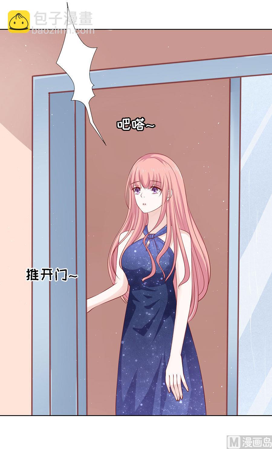 第114话 共度一宿 225