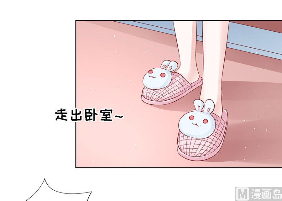 第114话 共度一宿 226