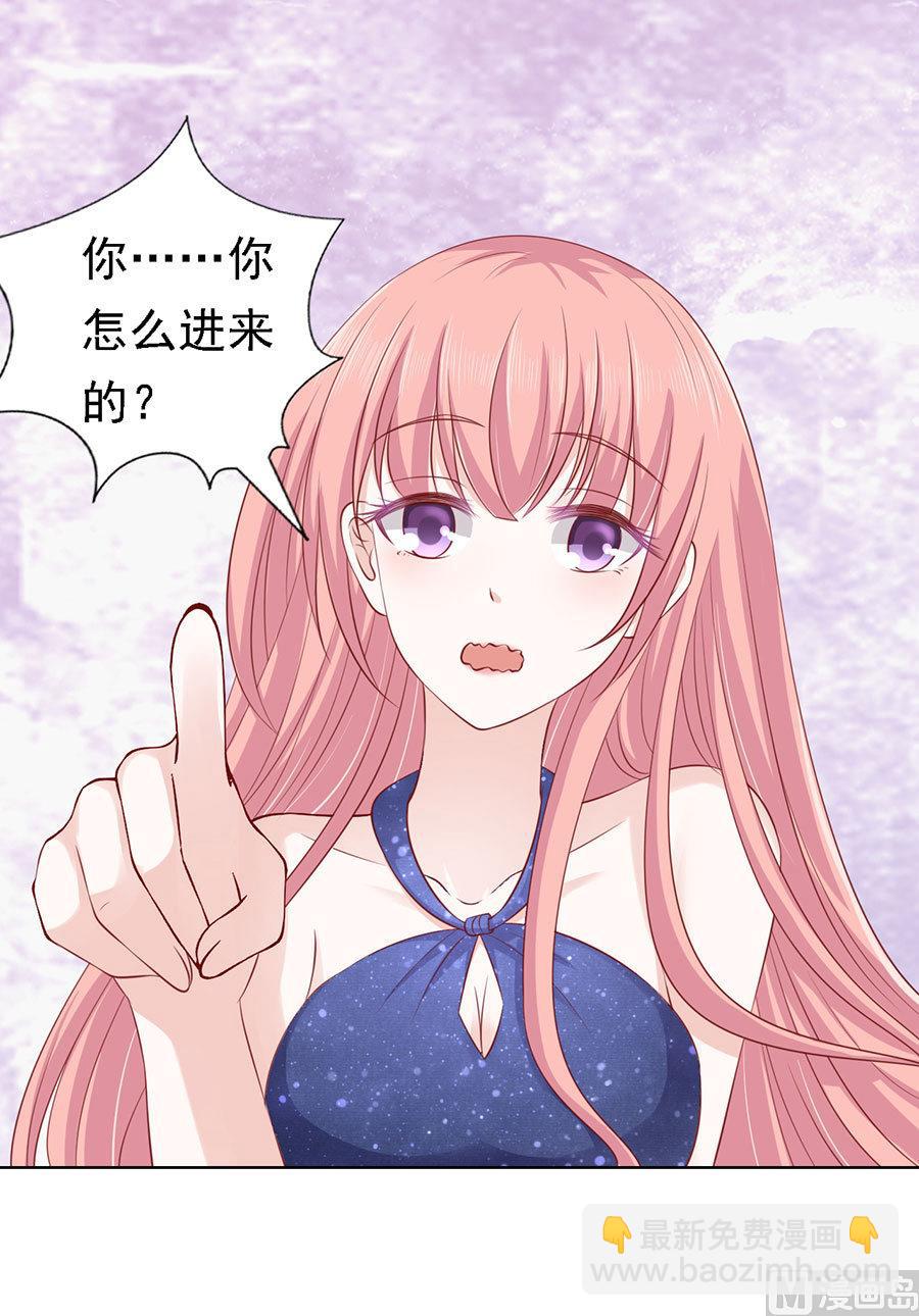 第114话 共度一宿 229