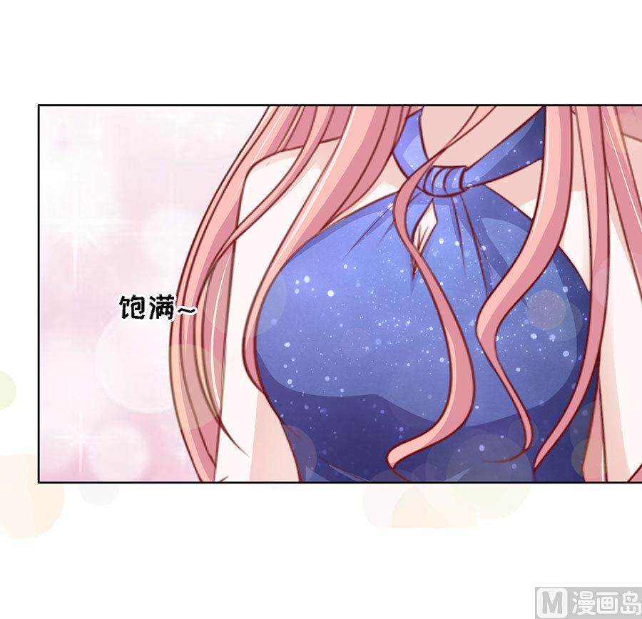 第114话 共度一宿 231