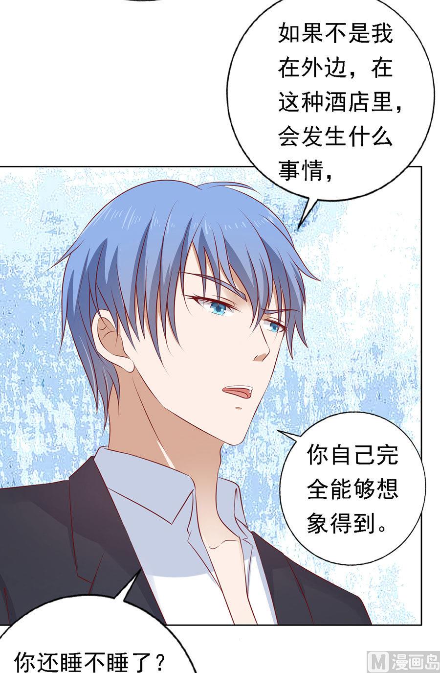 第114话 共度一宿 233