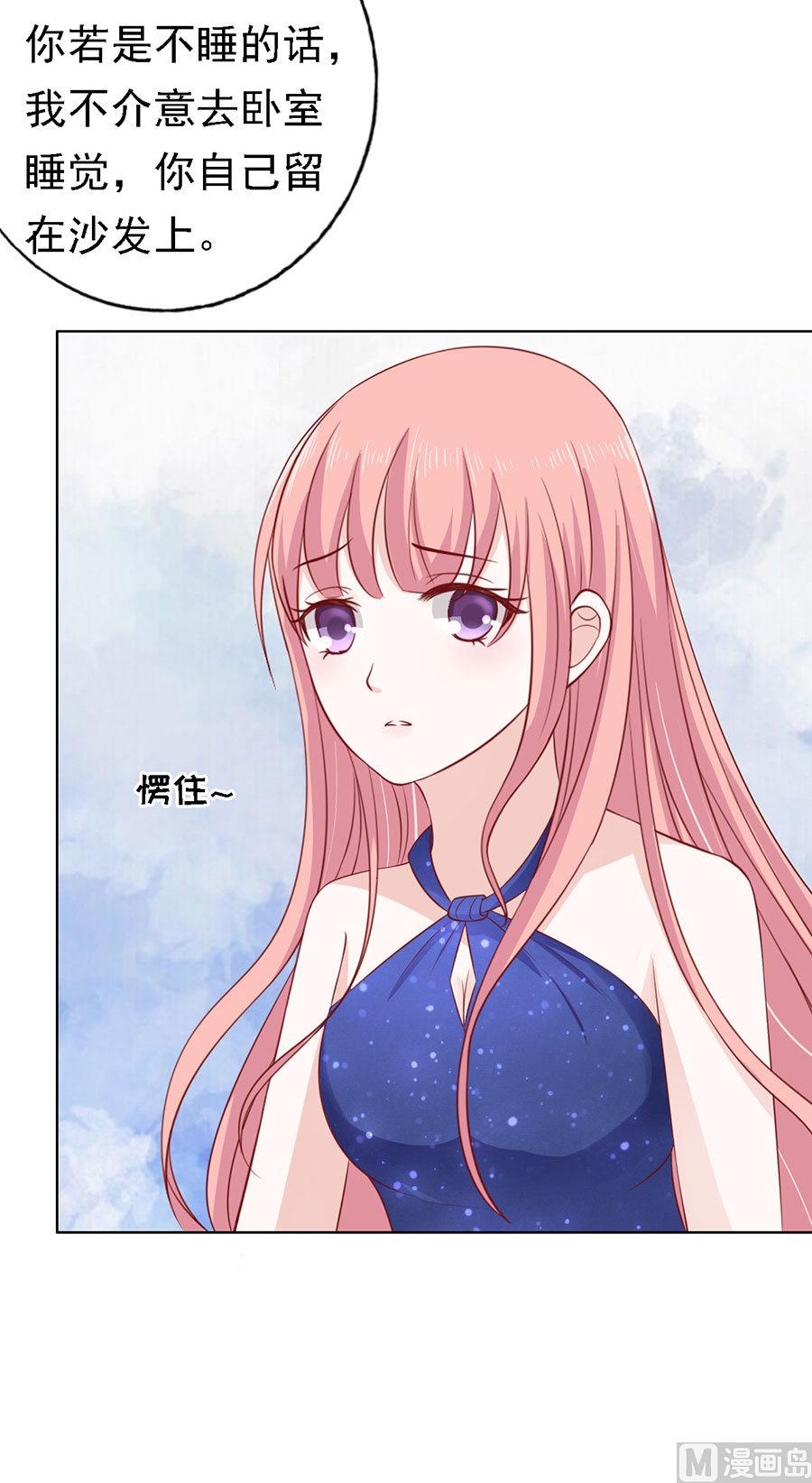 第114话 共度一宿 234
