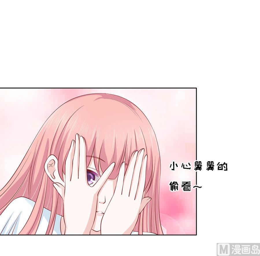 第114话 共度一宿 29