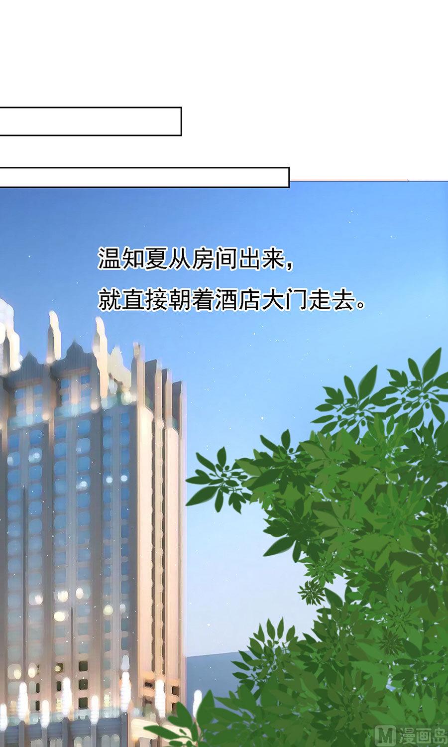 第118话 跟我走 21