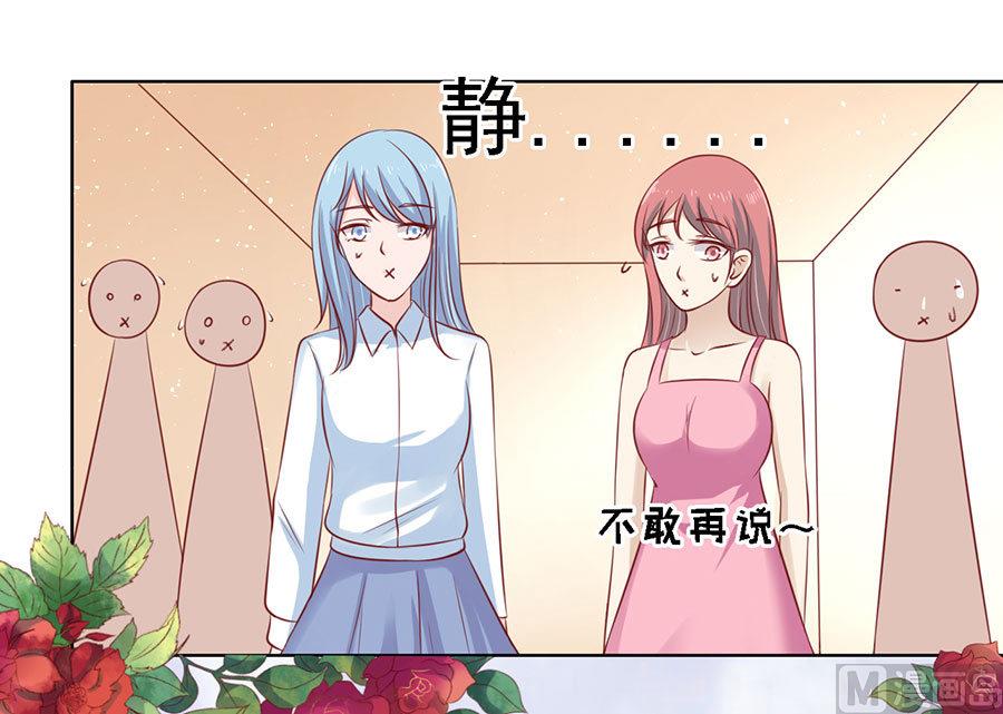 第118话 跟我走 212