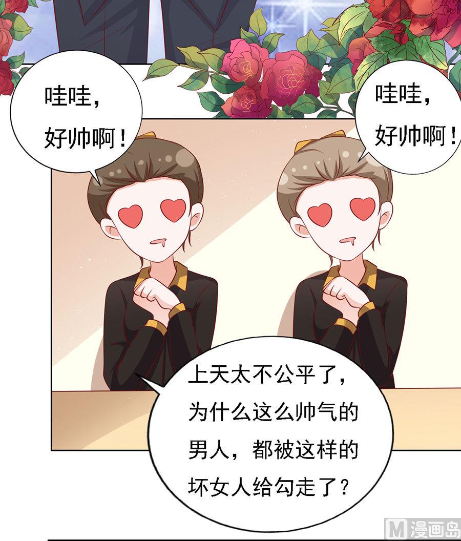 第118话 跟我走 214